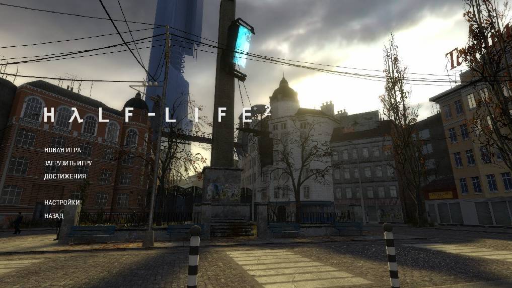 Half-life 2 (10)