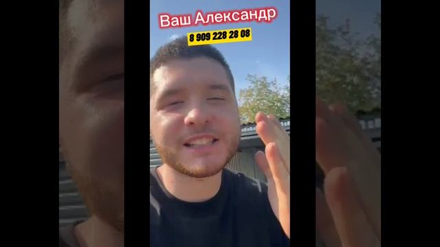 Гараж пенал ракушка хоз блок. Изготовление размеры любые. Звоните☎📞8 909 228 28 08
Ваш Александр.