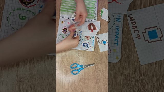 распаковка 
2