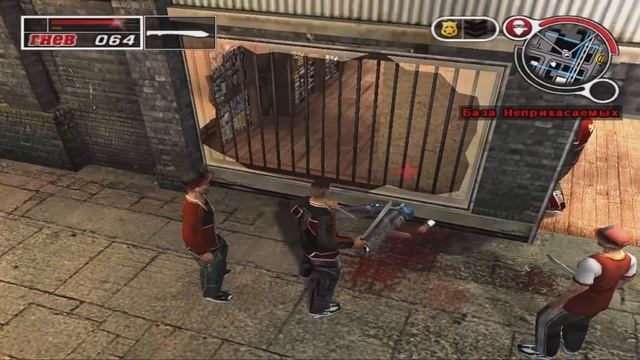 Игрофильм Crime Life. Серия 2 - Инициация.