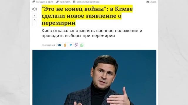 Шарий - Почему Зе взбесил ответ Путина?
