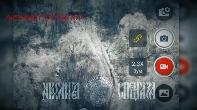 Оказывается разум то есть. Отследили и вывели к нашим позициям представителя ВСУ, который решил...