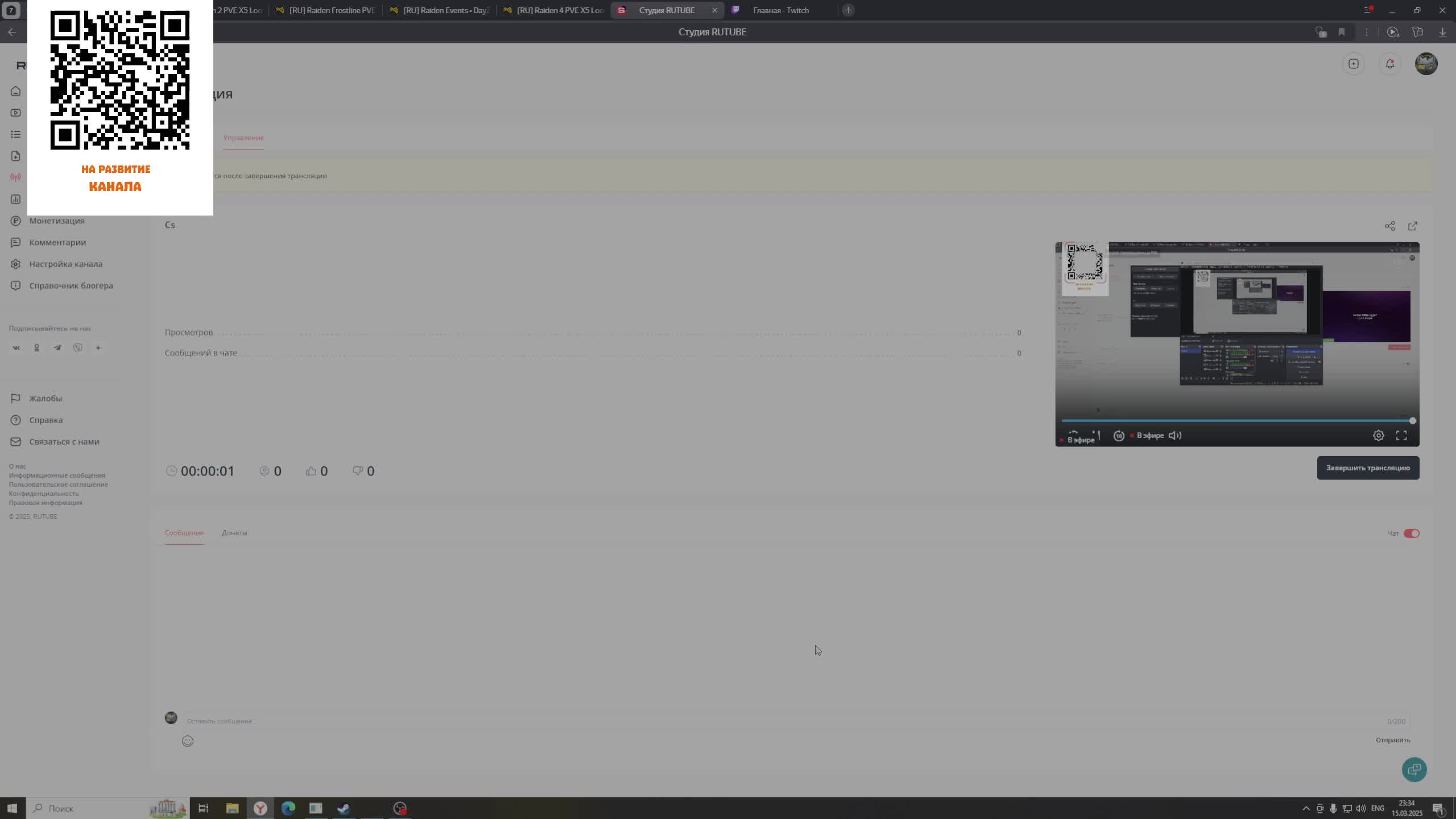 Cs