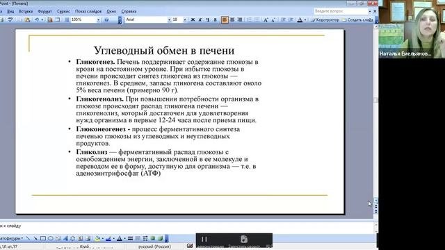 Весна - время заботы о печени