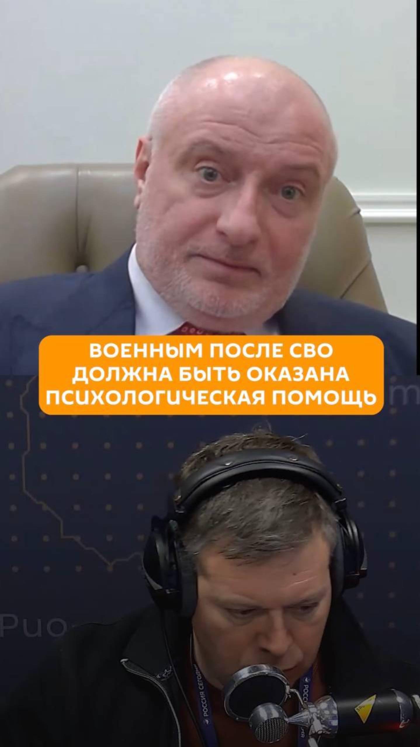 Военным после СВО должна быть оказана психологическая помощь