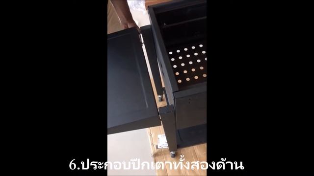 วิธีต่อเตาClassical charcoal smoker bbq