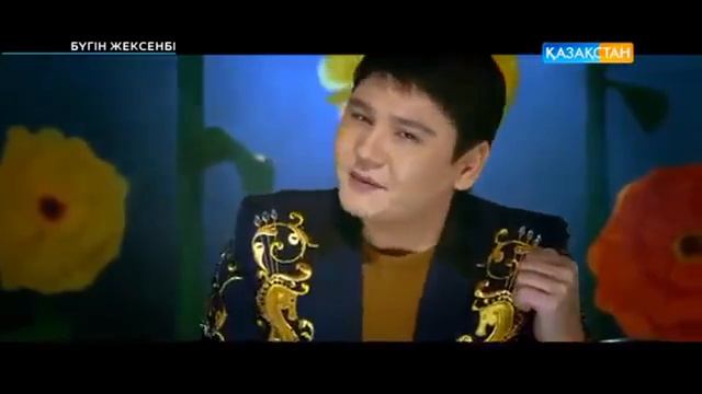 Кайрат Нуртас & Торегали Тореали & Бейбит Корган   Гулдер   ай 2016