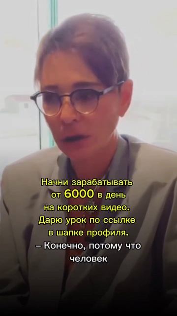 Движение - это жизнь.