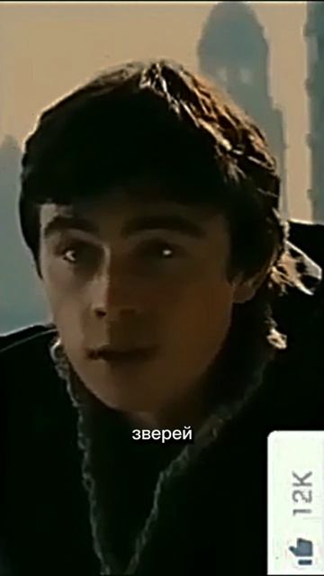 Пощады просит господин
