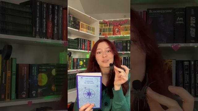 Писательский тг: Морана