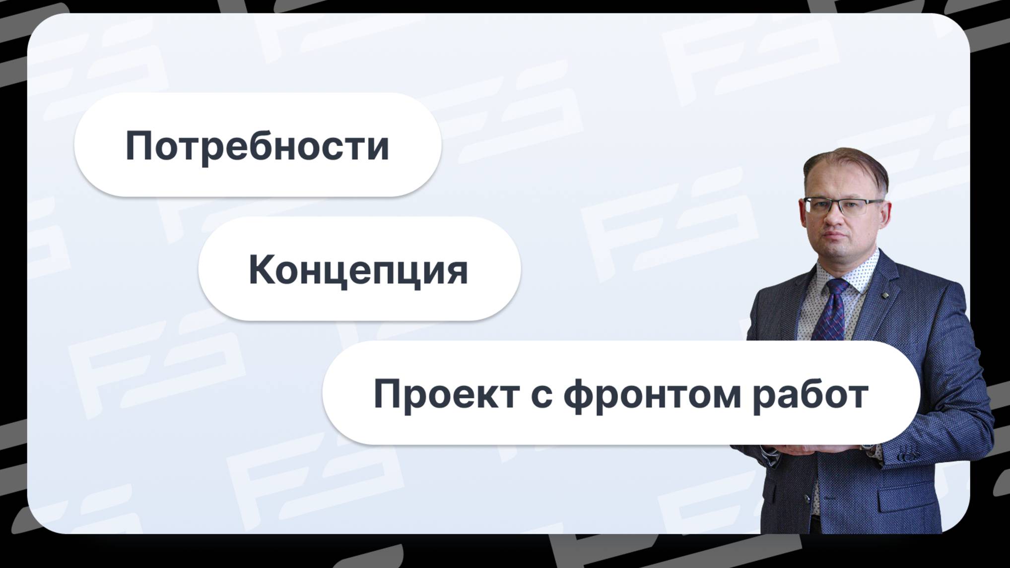 Автоматизация непродовольственной торговли_1 этап