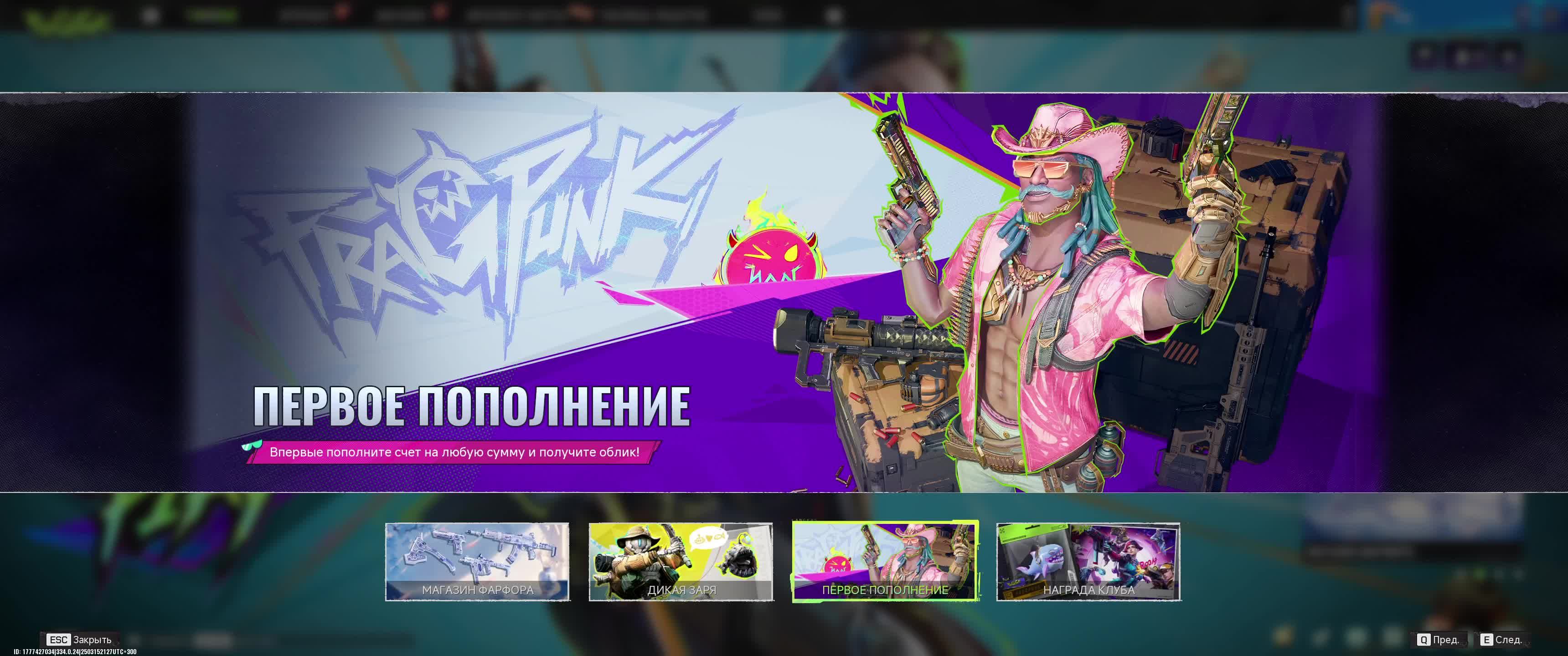 FragPunk: 5v5 Rule-Breaking Hero Shooter