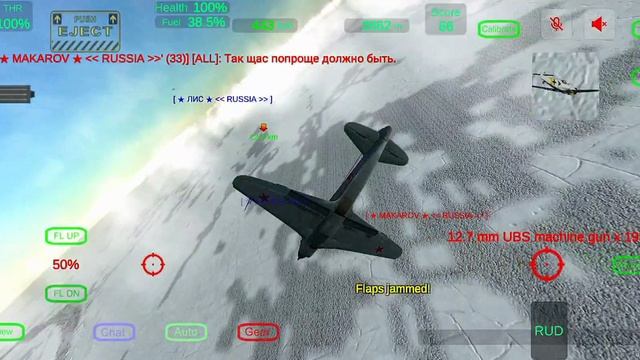 Дуэли над Сталинградом...