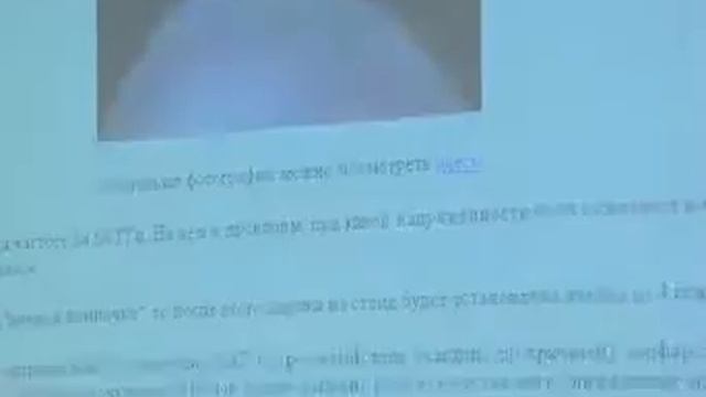 1-2 Доклад Кушелева на семинаре Ритмодинамика 31 января 2009 года - Глобальная волна - камера 2