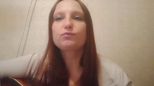 Л. Успенская - По полюшку (кавер, аккорды)