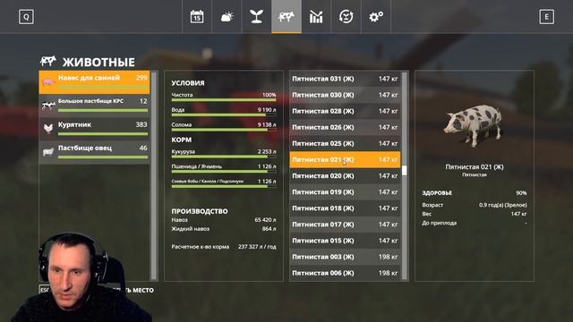 Накинулись толпой на поле и "порвали" его // Новый Рассвет #24 // Farming Simulator 19