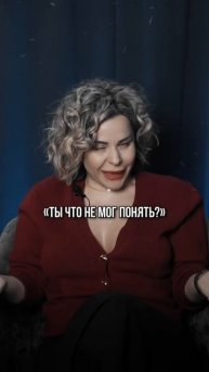 Смотреть полную версию в профиле#сильнаяженщина #чувствовины #достаточность #реализация #успех