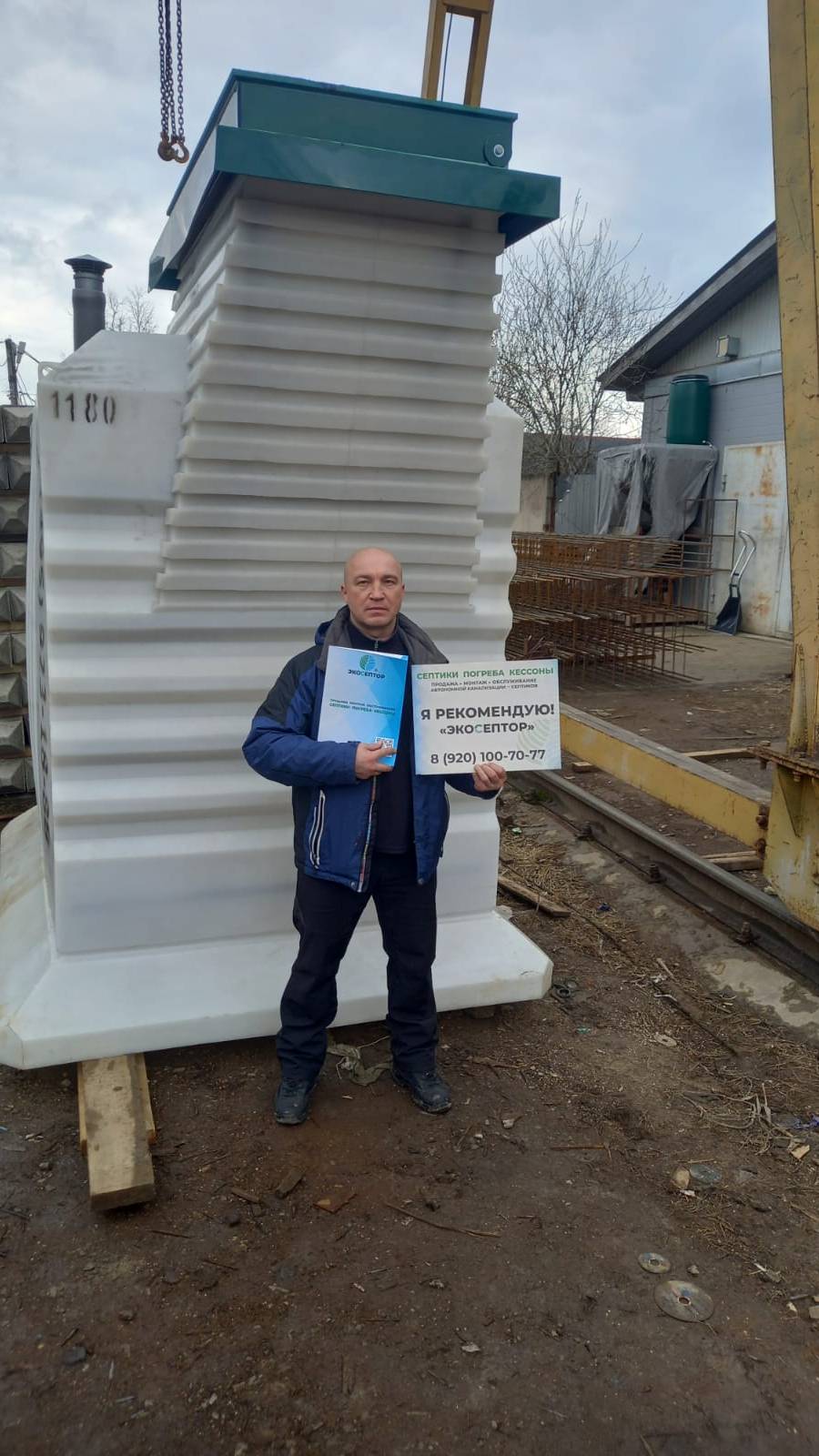 Доставка пластикового погреба Амбар в Иваново