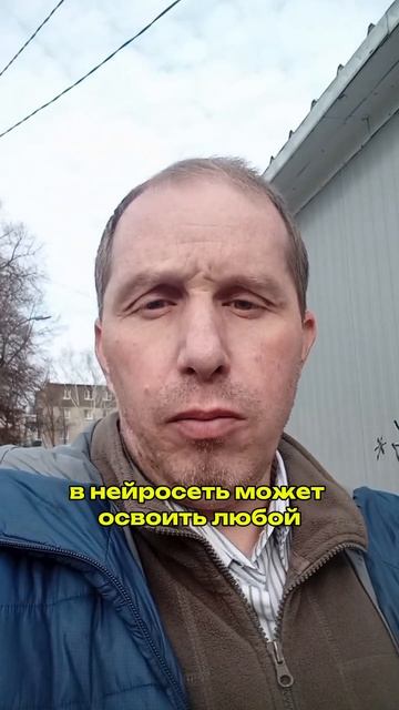 3 мифа о нейросетях