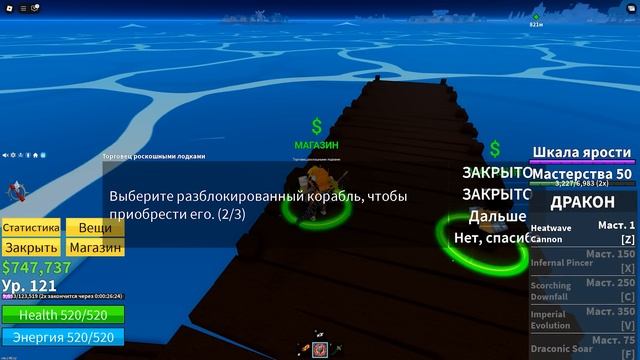 Я ВЕРНУЛСЯ в BLOX FUITS! КУПИЛ САМЫЙ СИЛЬНЫЙ ФРУКТ В МИРЕ ROBLOX Blox Fruits
