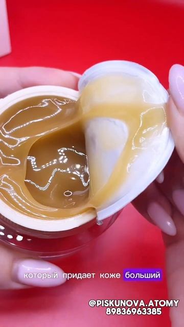 Атоми маска для лица .Корейская косметика