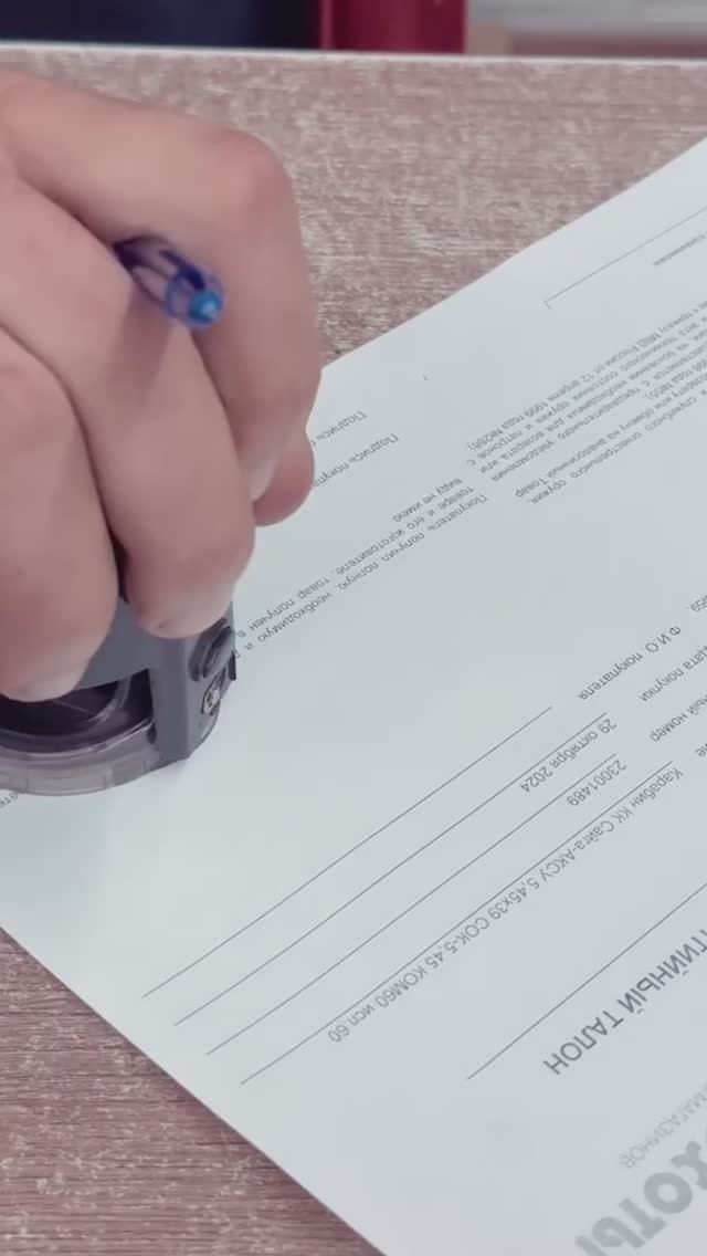 Покупка оружия это быстро ;)