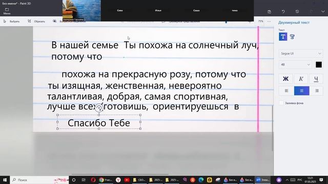 6рус 7мар Художественный стиль речи Средства языковой выразительности
