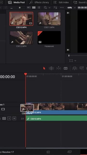 Курс по Davinci Resolve - 1 урок. Простой монтаж