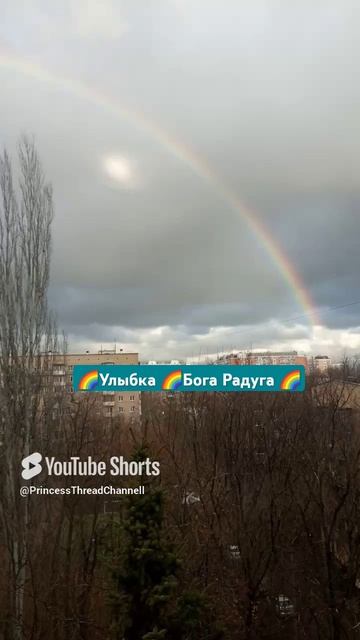 🌈14.03.2025🌈 Москва 🌈