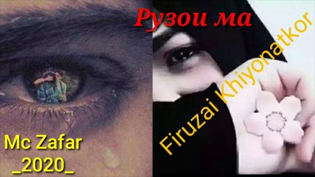 Даи реп Гирят мия_Бе ҷавоб зангои Модарм_( Mc Zafar)_2020
