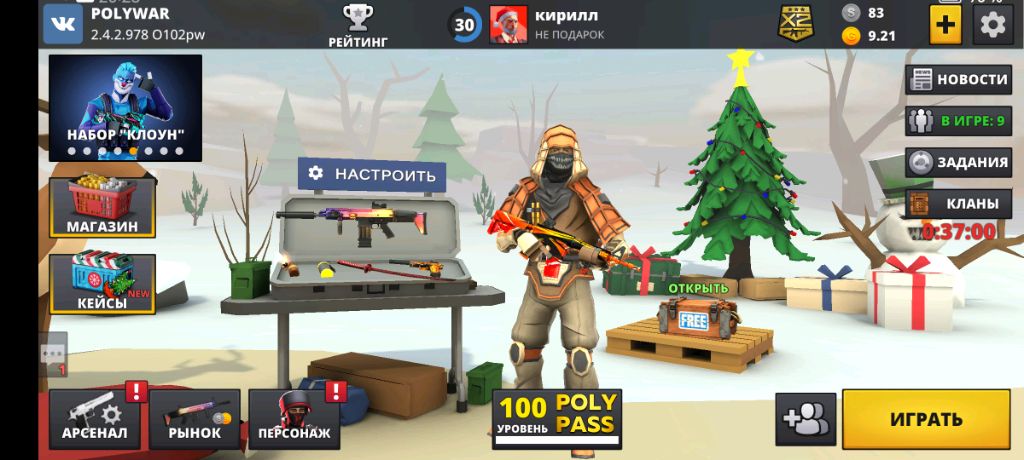 играем в POLYWAR