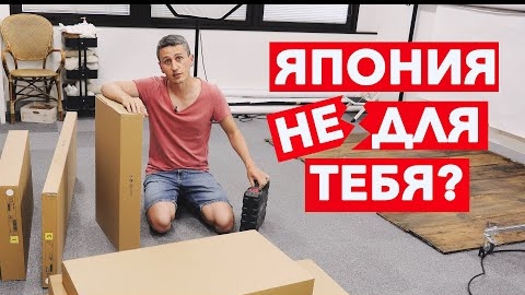 Топ-5 советов для переезда в Японии на Учебу или Работу