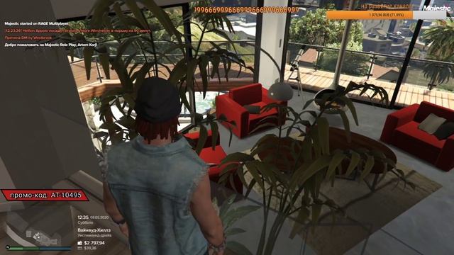[СТРИМ]GTA 5 RP(Majestic) #35 - и снова покатушки