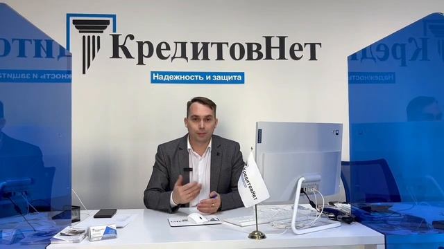 Как правильно списать все кредиты и долги