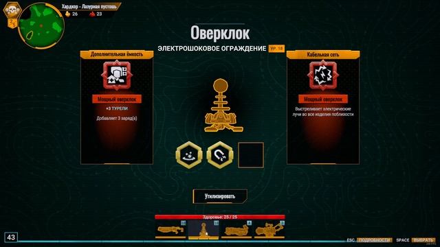Deep Rock Galactic Survivor - Больше не вернусь в "Лазурную пустошь" / Режим "Хардкор"