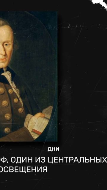 Где находится #СЧАСТЬЕ см. полную версию #кант #психология #чехов