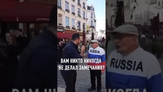 В Брюссели дед объяснил "заукраинскому" казаху почему он поддерживает Россию.