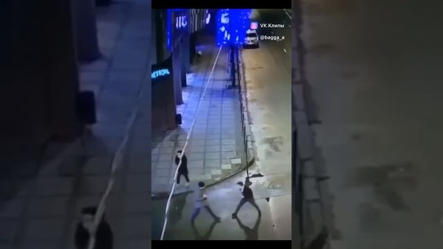 Один против троих