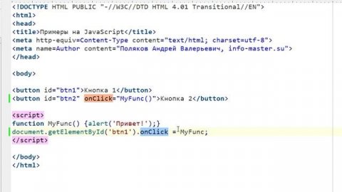 Чувствительность к регистру в JavaScript
