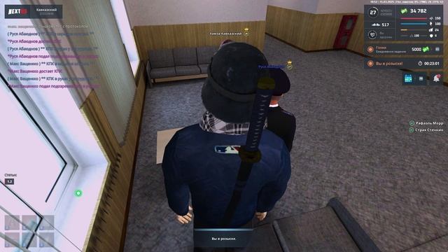 NEXTRP 2025-03-15 22-51-49