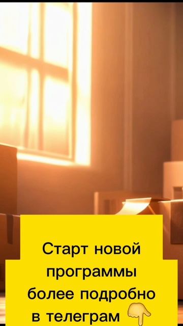 Больше информации в телеграм  https://t.me/lightview_inwestizii