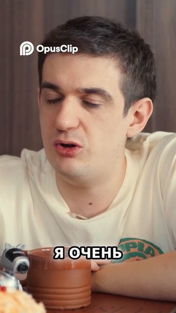 Эвелон хочет стримить всегда