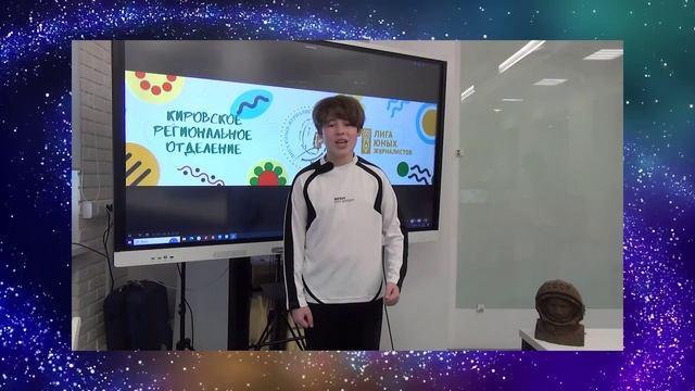 2025 Поздравление для ВП Савиных