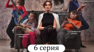 КАК ПРОБУДИТЬ ДОБРОТУ В ЧЕЛОВЕКЕ? ЛЮДИ ПОДАРИТЕ МИРУ СВОЮ ЛЮБОВЬ!| БАJEKA | 6 серия