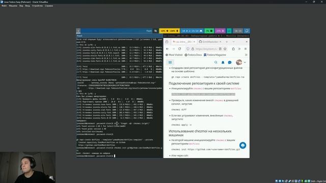 Выполнение Лабораторной работы №5