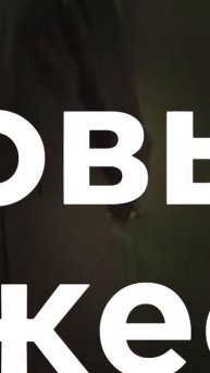 Лучшее из лучшего по #млм и #инфобизнес