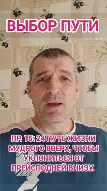 🆘 Путь по наклонной⛔