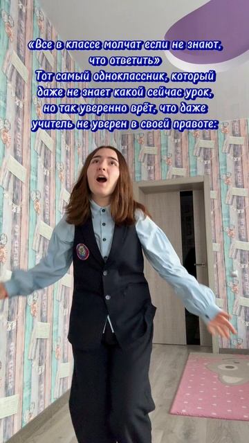 Прикол