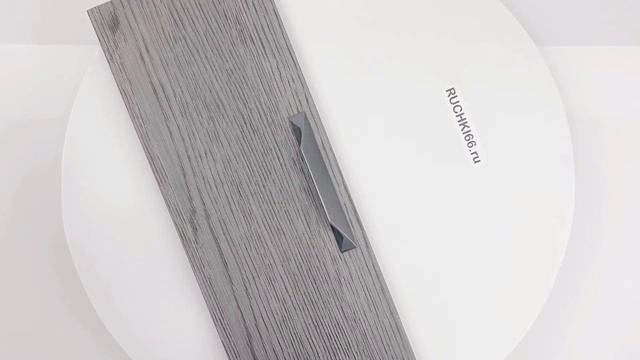 Серая мебельная ручка-профиль для шкафа. Длина - 147 мм.