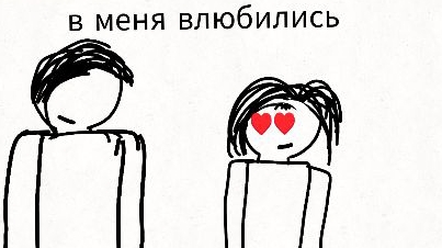 в МЕНЯ летом ВЛЮБИЛИСЬ!!! #любовь #шок